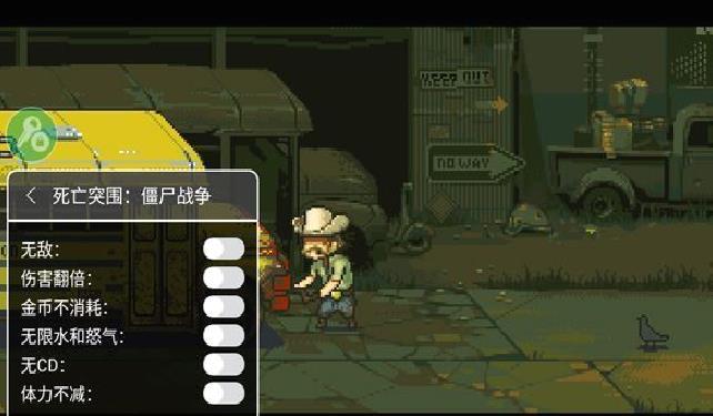 全民僵尸大战最新版 v1.0.3安卓版