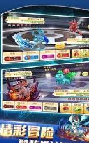 战斗吧精灵破解版 安卓版v1.8.3