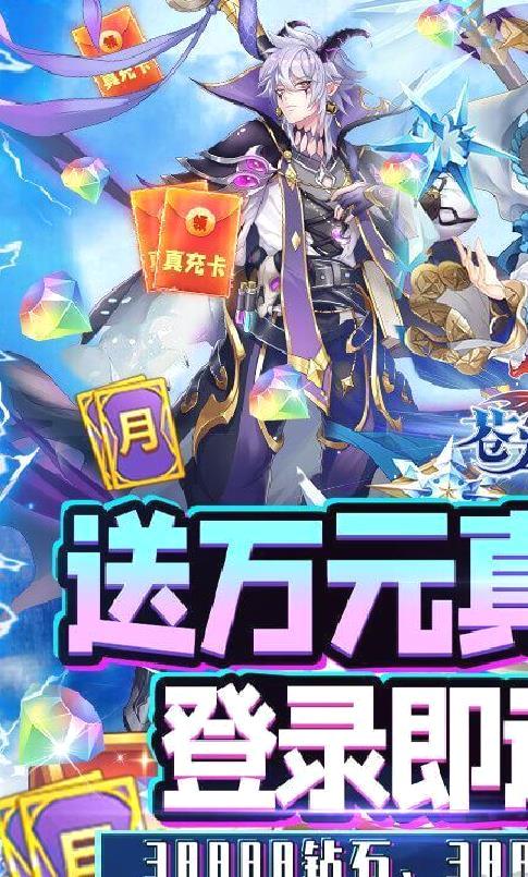 苍之女武神送万真充 变态版