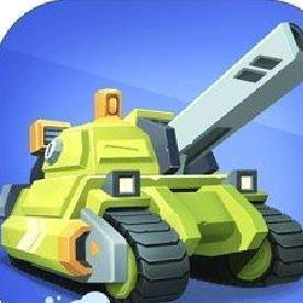 坦克无敌最新版 v9.8