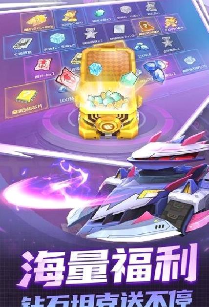 坦克无敌最新版 v9.8