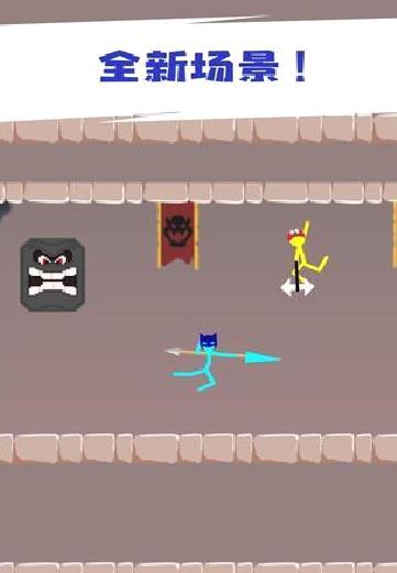火柴人对决 v2.4.5安卓最新版