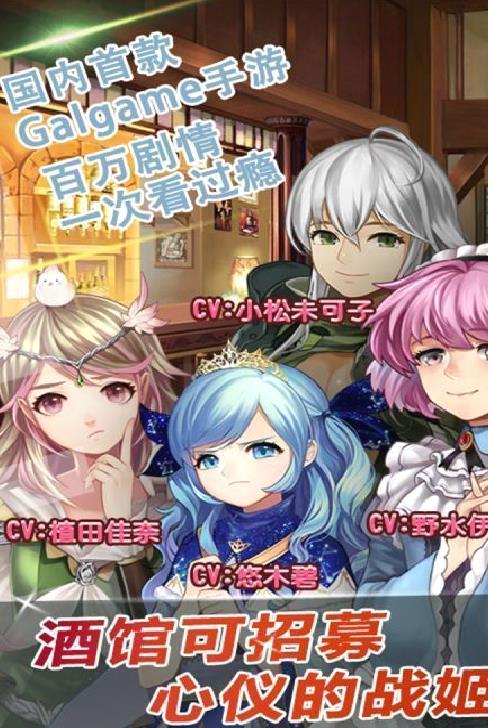 姬魔恋战纪 v2.2.0.0安卓版