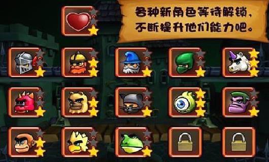 松饼骑士中文版 安卓版v2.1.6