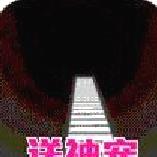 亿次元0氪送万充 免费充值版