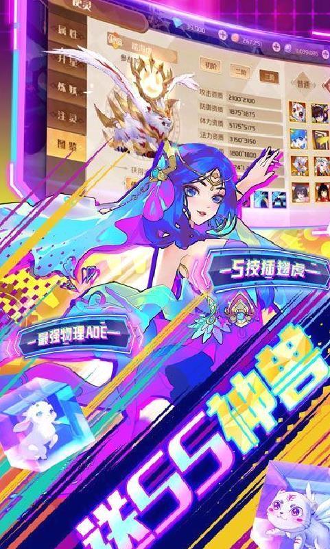 亿次元0氪送万充 免费充值版