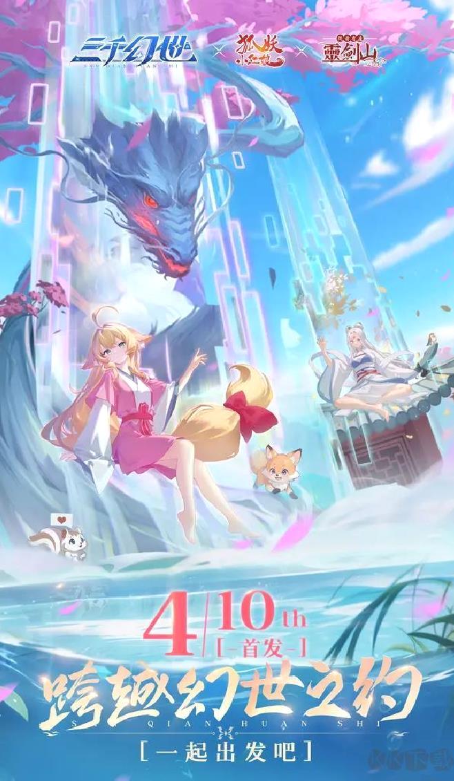 三千幻世最新版国漫放置手游 v1.8.1安卓版