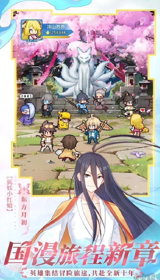 三千幻世最新版国漫放置手游 v1.8.1安卓版