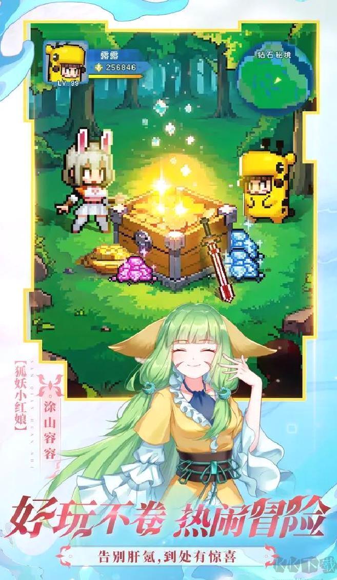三千幻世最新版国漫放置手游 v1.8.1安卓版
