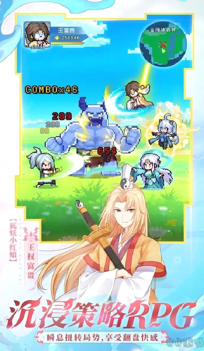 三千幻世最新版国漫放置手游 v1.8.1安卓版