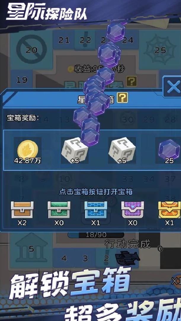 星际探险队官方版单机放置手游 v1.0.2安卓版
