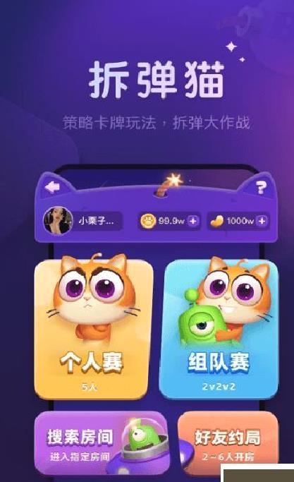 微派狼人最新版 v2.5.4