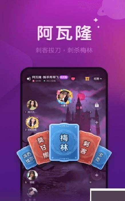 微派狼人最新版 v2.5.4