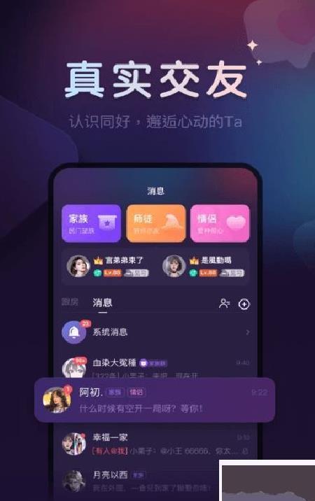 微派狼人最新版 v2.5.4