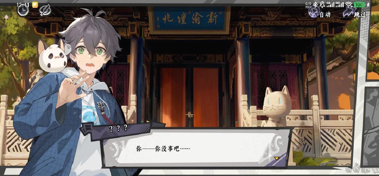 黄金四目2025官方版箱庭关卡式手游 v0.2最新版