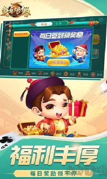 多乐够级带捕鱼版 v2.24最新版