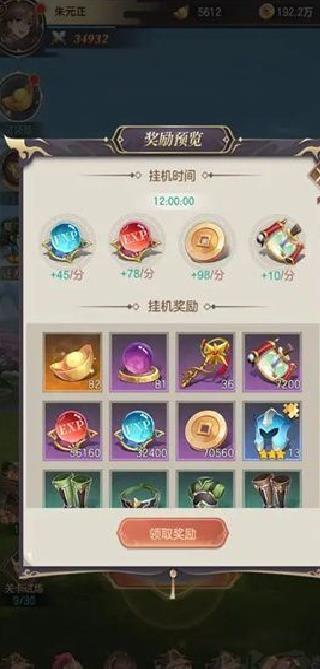 召唤三国安卓版 v7.2.1官网版