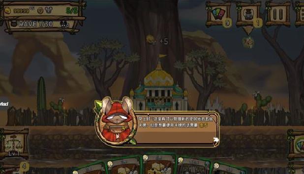 鼠之城邦修改版 v1.09安卓版
