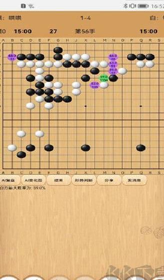 忘忧围棋最新版 v12.2官网版