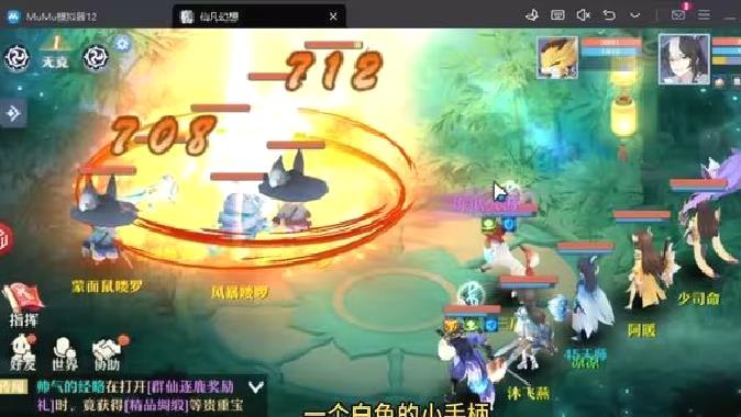 仙凡幻想2025官方最新版 1.3.8安卓版