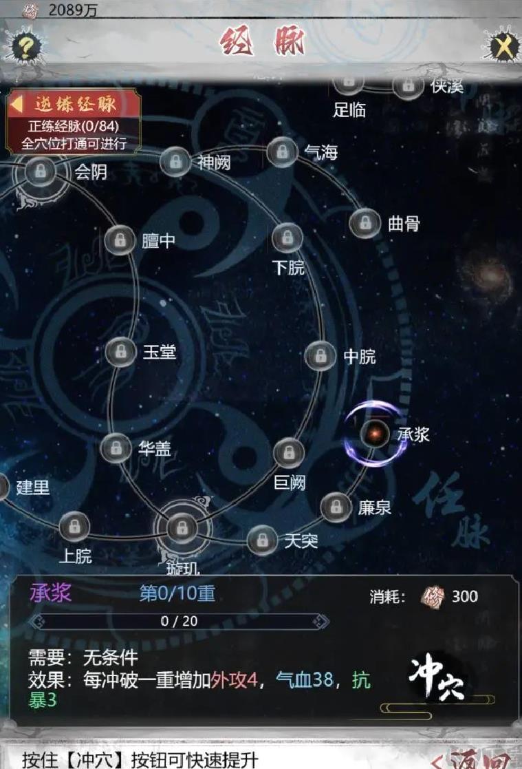 武林秘籍免费版武侠题材游戏 V1.0.8安卓版