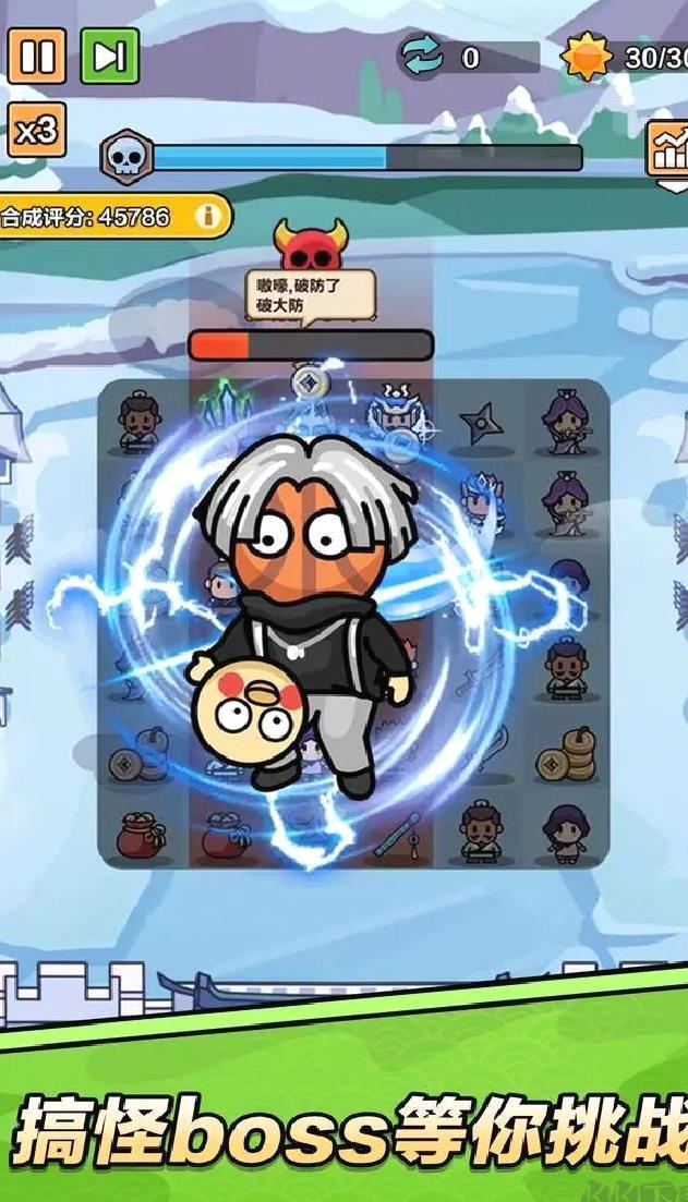 向前冲官方版三国消消乐游戏 V1.0.2安卓版