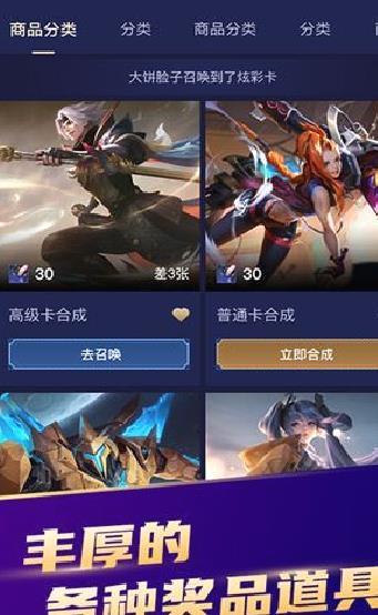 开心召唤APP 安卓版V3.0.2