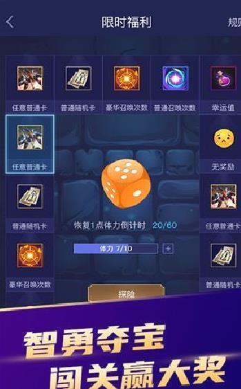 开心召唤APP 安卓版V3.0.2