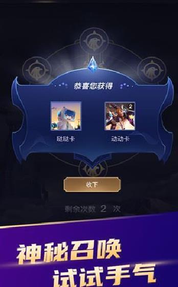 开心召唤APP 安卓版V3.0.2