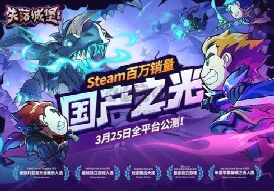 失落城堡2023最新官方版 v1.15.0.220