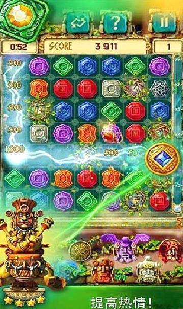蒙特祖玛的宝藏3 v1.1.2安卓版