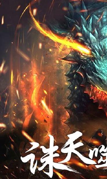 幻想小勇士破解版 安卓变态破解版V1.3.0