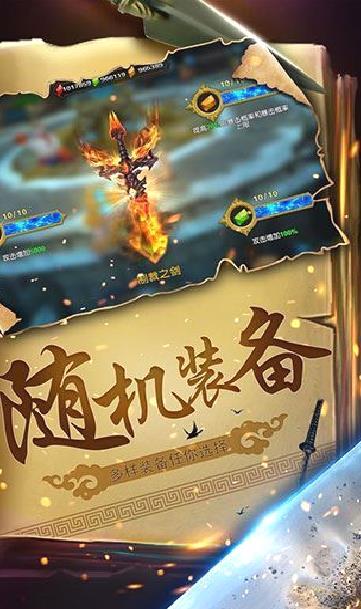 幻想小勇士破解版 安卓变态破解版V1.3.0