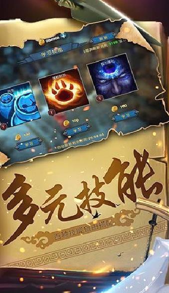 幻想小勇士破解版 安卓变态破解版V1.3.0