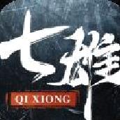 七雄纷争手游 v2.8.0安卓版