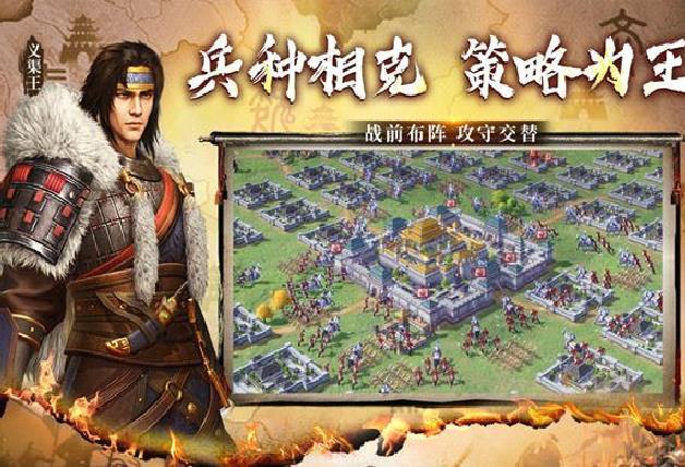 七雄纷争手游 v2.8.0安卓版