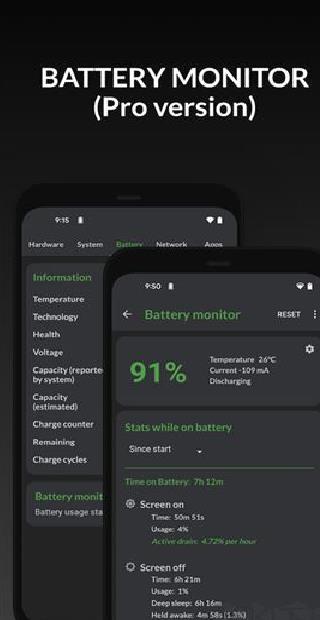 devcheck中文版 v5.40