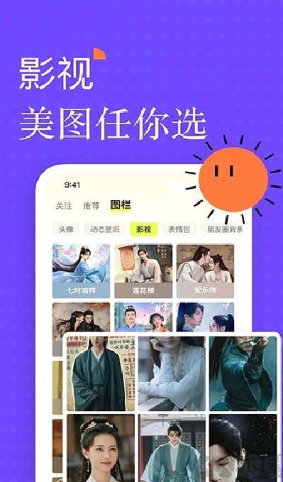 遥忘app v6.9.4