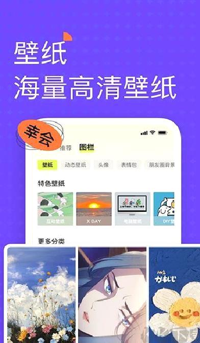 遥忘app v6.9.4