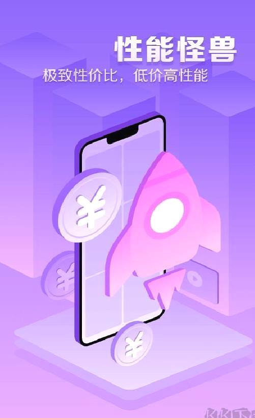 章鱼云手机APP v1.2.22安卓版