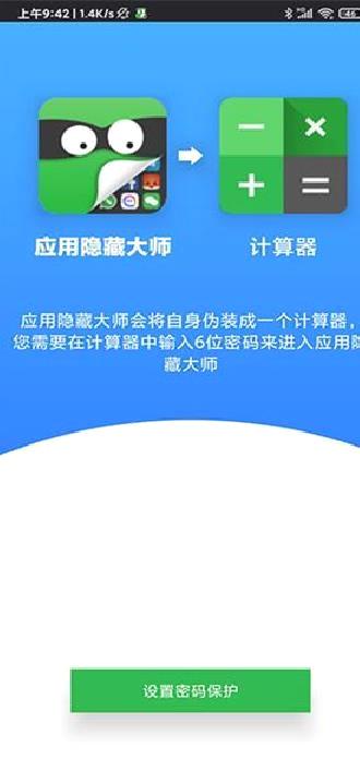 雷跳跳app安卓版 v1.0.2
