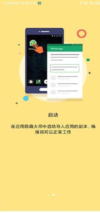 雷跳跳app安卓版 v1.0.2
