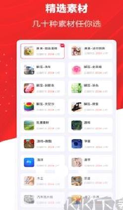 推文助手app最新版 v3.3.6安卓版