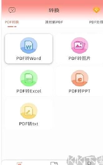 迷你PDF转WORD安卓版 v1.0.6