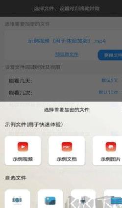 鹏保宝官网版 v3.5.8