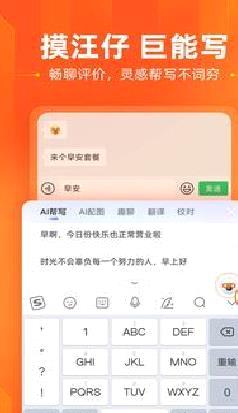搜狗手机输入法 安卓版v11.17