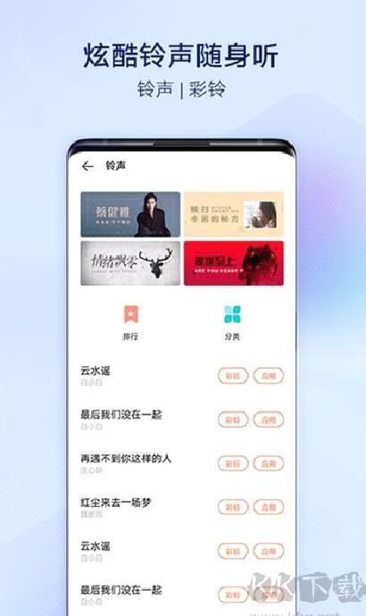 i主题华为版 v16.8.6.2