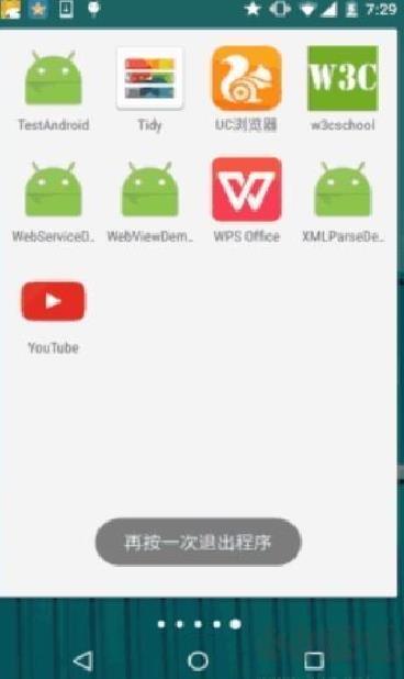webview安卓版 v135.0