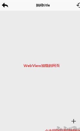 webview安卓版 v135.0