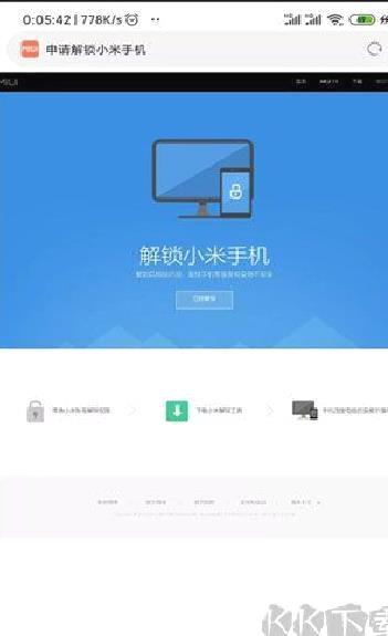 magisk性能模块 v28.1